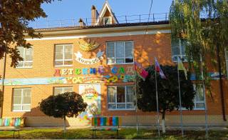 Муниципальное  бюджетное дошкольное образовательное учреждение муниципального образования город Краснодар «Детский сад комбинированного вида № 205»